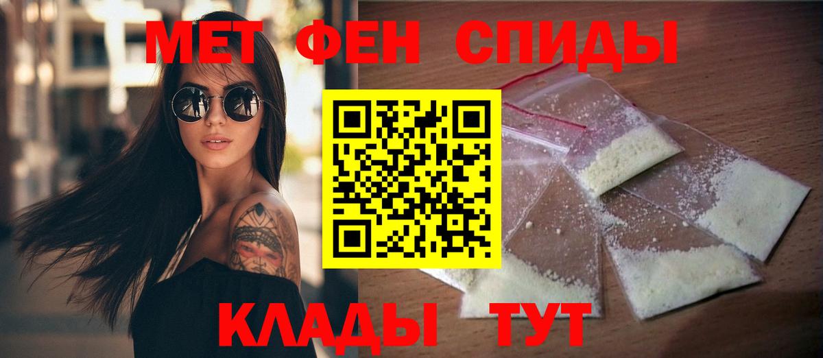 Минусинск  Амфетамин  Вход с VPN  Amphetamine 97% 