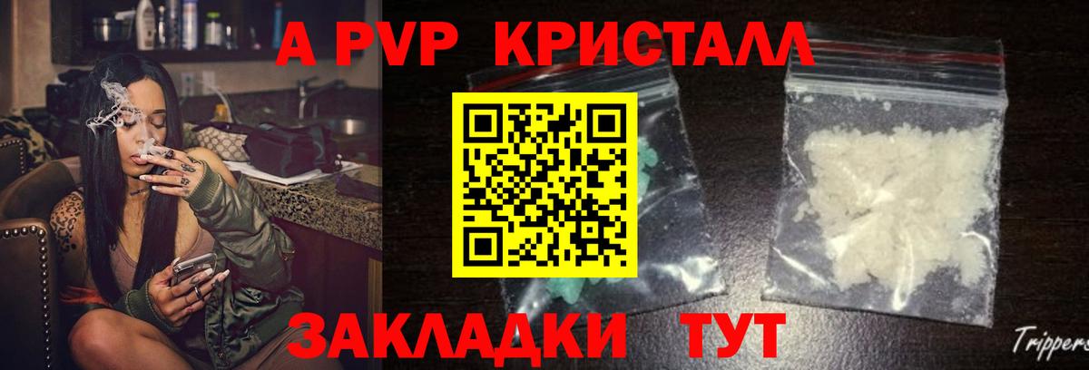 ГАШИШ Минусинск
