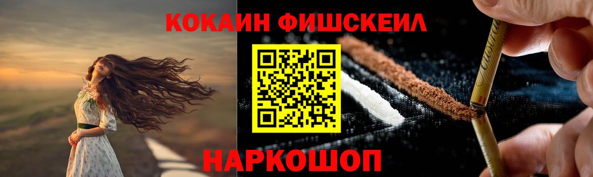 COCAIN Боливия  Cocaine VHQ  Cocaine  Минусинск  Вход с VPN 