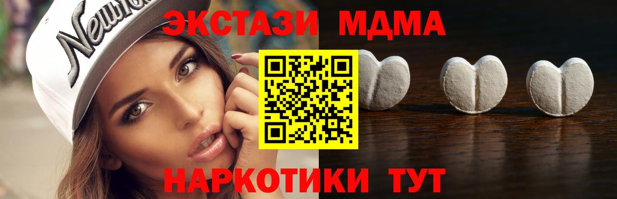 ЭКСТАЗИ Philipp Plein  Экстази  Минусинск  Вход с VPN 