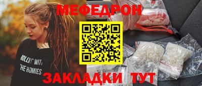 бошки Гусиноозёрск