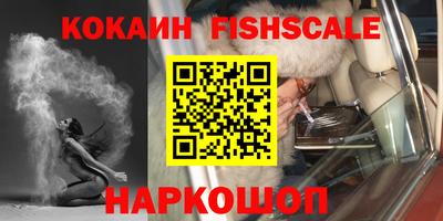 бошки Гусиноозёрск