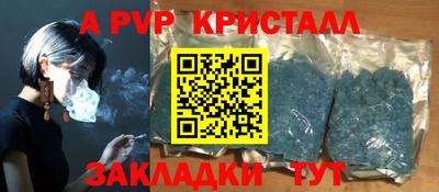 бошки Гусиноозёрск