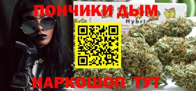 бошки Гусиноозёрск