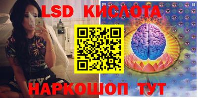 бошки Гусиноозёрск