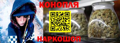 бошки Гусиноозёрск