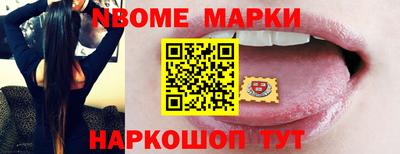 бошки Гусиноозёрск