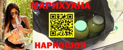 бошки Гусиноозёрск