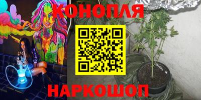 бошки Гусиноозёрск