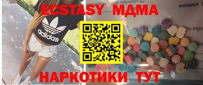 бошки Гусиноозёрск