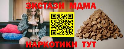 бошки Гусиноозёрск