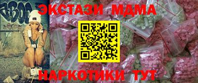 бошки Гусиноозёрск