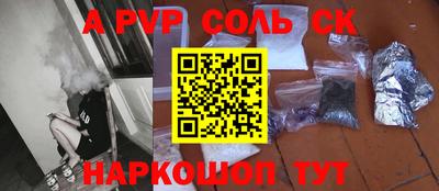 бошки Гусиноозёрск