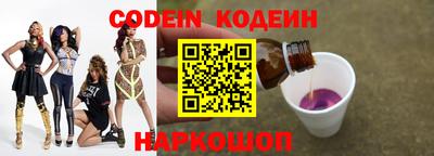 бошки Гусиноозёрск