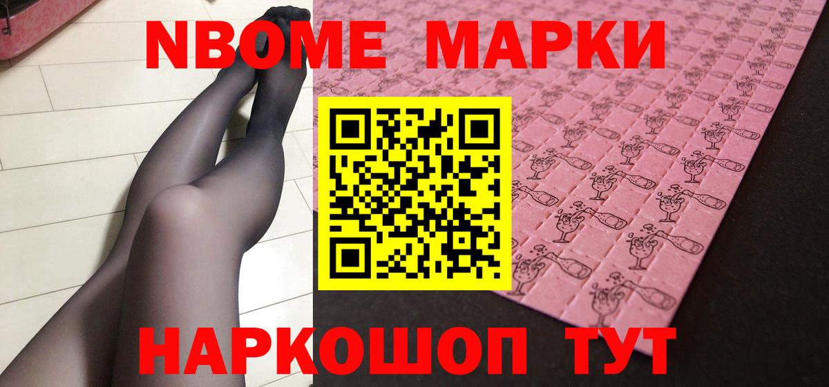 LSD-25 экстази  LSD-25 экстази ecstasy  Вход с VPN  hydra маркетплейс  LSD-25 экстази кислота  Минусинск 