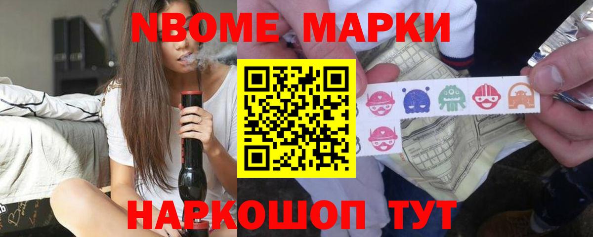 Лсд 25 экстази кислота Минусинск