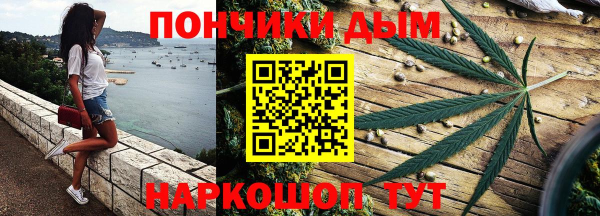 Канабис ГИДРОПОН Минусинск